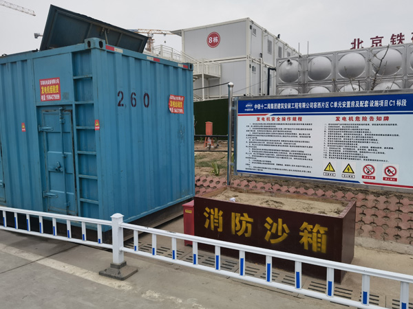 烟台发电机租赁